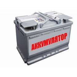 Что такое автомобильный аккумулятор?