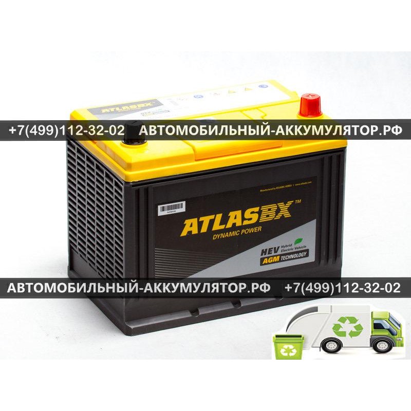 АККУМУЛЯТОР ATLAS  75Ah EN750 о.п.(260х172х220) (S65D26L) AGM AX