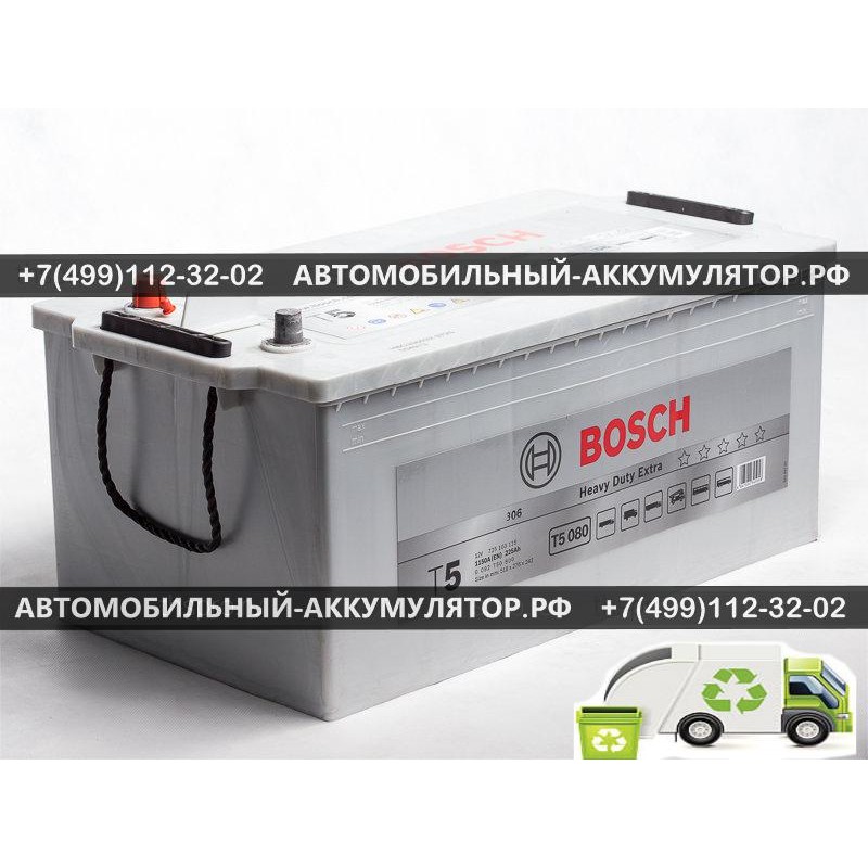 АККУМУЛЯТОР BOSCH 225Ah EN1150 п.п.(518х276х242) (T5 080) (L+)