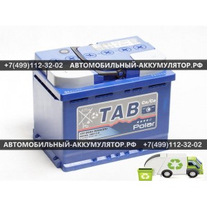 АККУМУЛЯТОР TAB Polar Blue  60Ah EN600 п.п. (242х175х190) (56013)