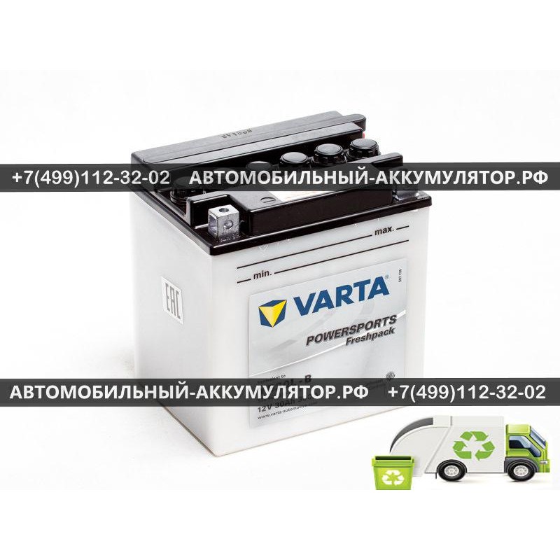 АККУМУЛЯТОР МОТО VARTA 30Ah EN300 о.п.(168х132х176) POWERSPORTS Freshpack (YB30L-B) (Y4)