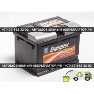 АККУМУЛЯТОР ENERGIZER PREMIUM  60Ah EN540 о.п.(242х175х175) (EM60LB2)
