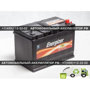 АККУМУЛЯТОР ENERGIZER PLUS  95Ah EN830 о.п.(306х173х225) (EP95J) (борт)