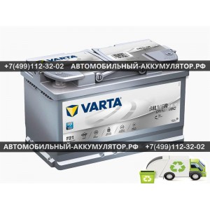 АККУМУЛЯТОР VARTA Silver Dynamic AGM  80Ah EN800 о.п.(315х175х190) (F21)