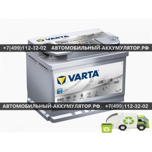 АККУМУЛЯТОР VARTA Silver Dynamic AGM  60Ah EN680 о.п.(242х175х190) (D52)