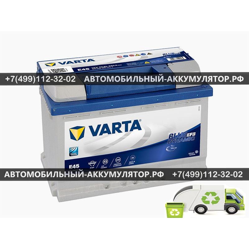 АККУМУЛЯТОР VARTA Blue Dynamic EFB  70Ah EN650 о.п.(278х175х190) (E45)