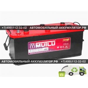 АККУМУЛЯТОР MUTLU 190Ah EN1250 п.п.(513х223х223) MF 69018