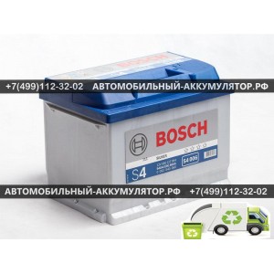 АККУМУЛЯТОР BOSCH 60Ah EN540 п.п.(242х175х190) (S4 006)