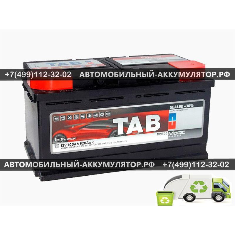 АККУМУЛЯТОР TAB Magic 100Ah EN920 о.п. (353х175х190) (60044MF)