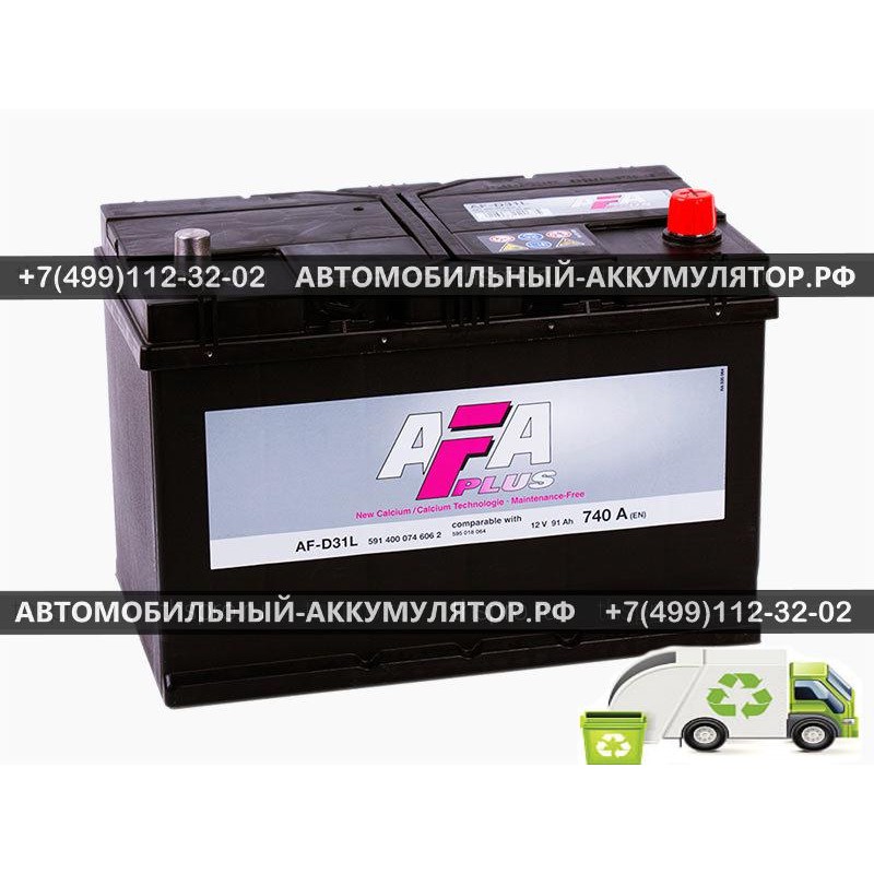 АККУМУЛЯТОР AFA 91 Ah EN740 о.п. (306х173х225) 591400 (AF-D31L)