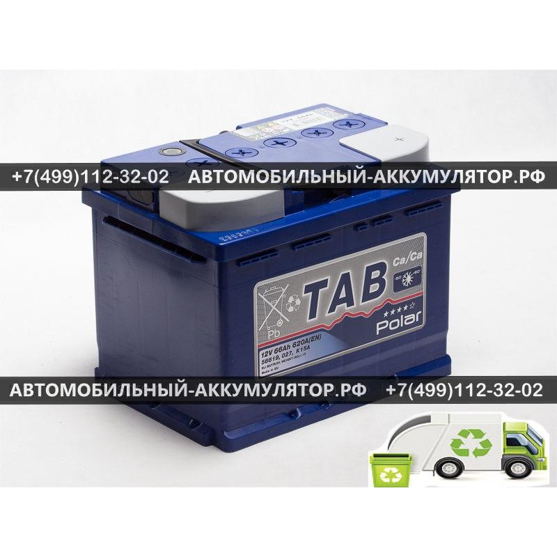 АККУМУЛЯТОР TAB Polar Blue  66Ah EN620 о.п. (242х175х190) (56649)