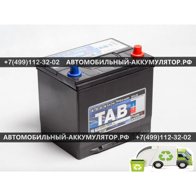 АККУМУЛЯТОР TAB Polar S 60Ah EN600 о.п. (230х173х200/220) (546260, 56068MF) (борт)