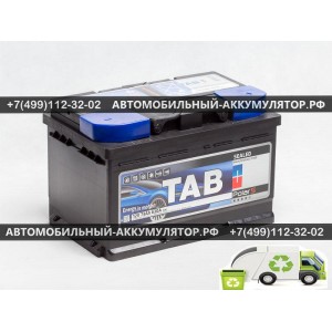 АККУМУЛЯТОР TAB Polar S 73Ah EN630 о.п. (278х175х175) (57309MF)