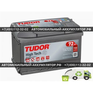 АККУМУЛЯТОР TUDOR High-Tech  72Ah EN720 о.п.(278x175x175) (TA722)