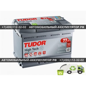 АККУМУЛЯТОР TUDOR High-Tech  77Ah EN760 о.п.(278x175x190) (TA770)