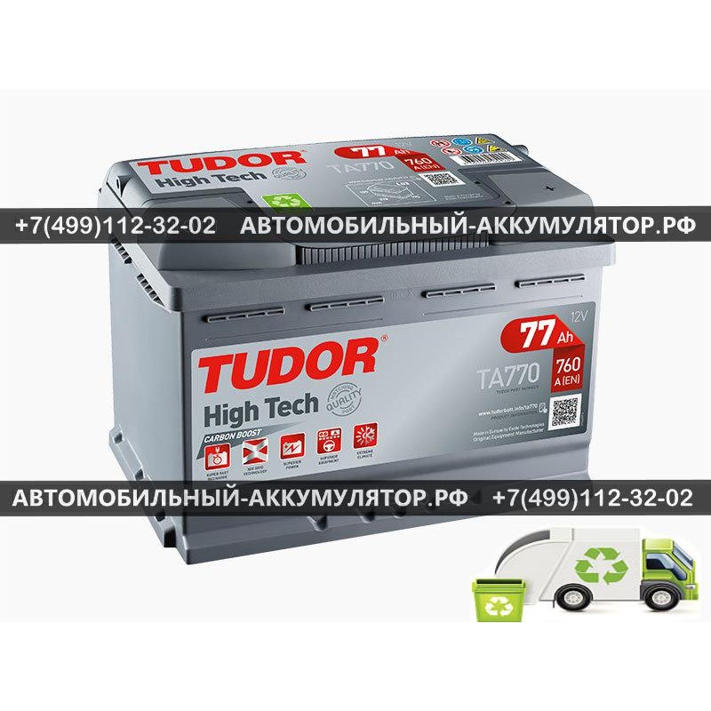 АККУМУЛЯТОР TUDOR High-Tech  77Ah EN760 о.п.(278x175x190) (TA770)