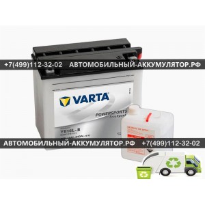 АККУМУЛЯТОР МОТО VARTA 19Ah EN240 о.п.(176х101х156) POWERSPORTS Freshpack (YB16L-B) (Y6)