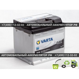 АККУМУЛЯТОР VARTA Black Dynamic 45Ah EN400 о.п.(207х175х190) - 545412040
