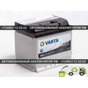 АККУМУЛЯТОР VARTA Black Dynamic 45Ah EN400 п.п.(207х175х190) - 545413040