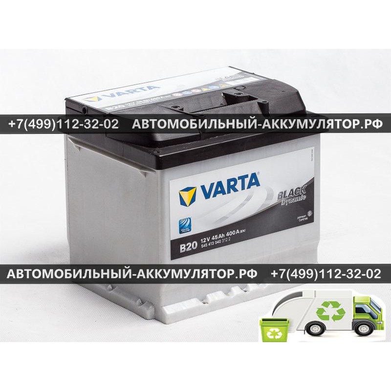 АККУМУЛЯТОР VARTA Black Dynamic 45Ah EN400 п.п.(207х175х190) - 545413040