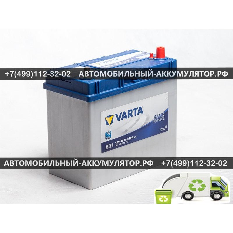 АККУМУЛЯТОР VARTA Blue Dynamic 45Ah EN330 о.п.(238х129х227) - 545155033