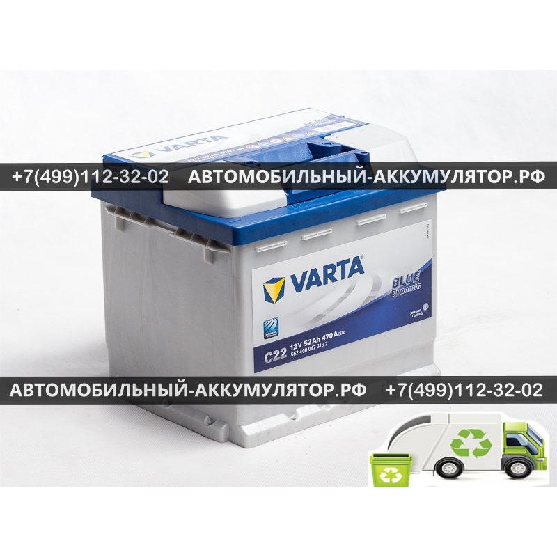 АККУМУЛЯТОР VARTA Blue Dynamic 52Ah EN470 о.п.(207х175х190) - 552400047