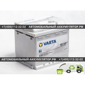 АККУМУЛЯТОР VARTA Silver Dynamic  54Ah EN530 о.п.(207х175х190) - 554400053