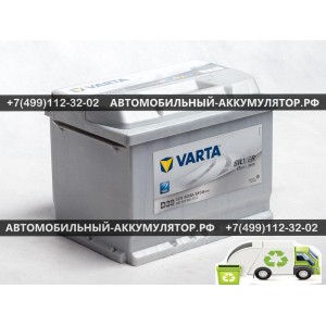 АККУМУЛЯТОР VARTA Silver Dynamic  63Ah EN610 п.п.(242х175х190) - 563401061