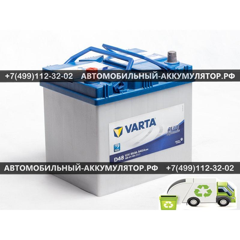 АККУМУЛЯТОР VARTA Blue Dynamic 60Ah EN540 п.п.(232х173х225) - 560411054