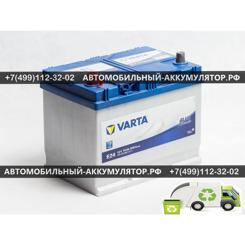 АККУМУЛЯТОР VARTA Blue Dynamic 70Ah EN630 п.п.(261х175х220) - 570413063