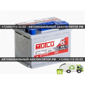 АККУМУЛЯТОР MUTLU SFB 2 55Ah EN450 п.п.(242x175x190) SMF 55565