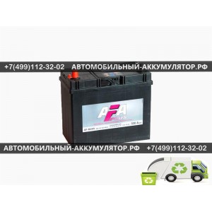 АККУМУЛЯТОР AFA 45 Ah EN330 п.п. (238х129х227) 545157 (AF-B24R)