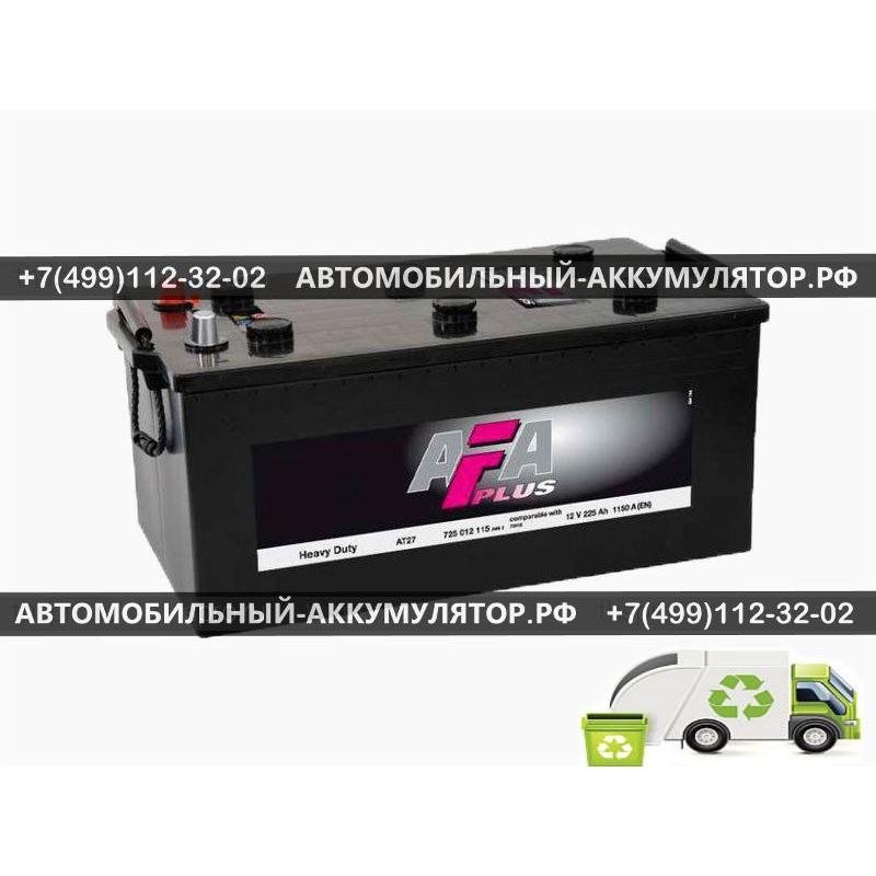 АККУМУЛЯТОР AFA 225 Ah EN1150 п.п.(518x291x242) 725012 (AT27)