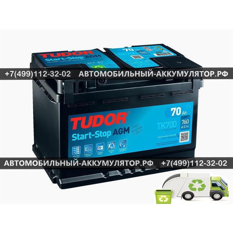 АККУМУЛЯТОР TUDOR AGM 70Ah EN760 о.п.(278x175x190) (TK700)