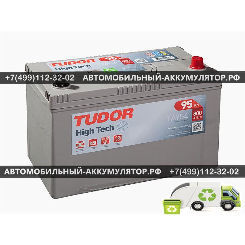 АККУМУЛЯТОР TUDOR High-Tech  95Ah EN800 о.п.(306х173х222) (TA954)