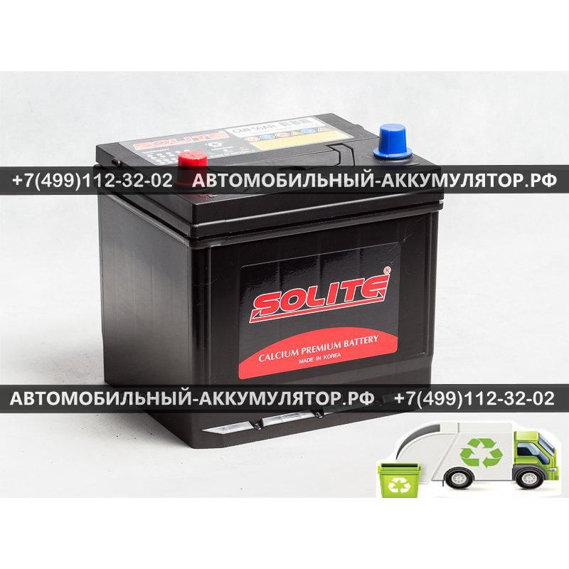АККУМУЛЯТОР SOLITE  50Ah EN470 п.п.(206х172х204) (CMF50AR) (борт)