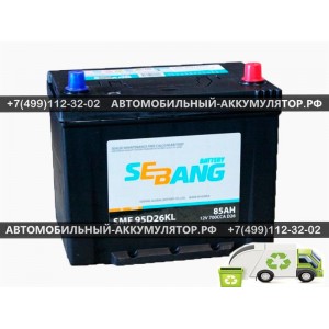 АККУМУЛЯТОР SEBANG  85Ah EN700 о.п.(260x175x225)