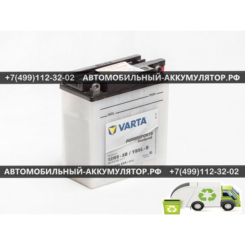 АККУМУЛЯТОР МОТО VARTA  5Ah EN60 о.п.(121х61х131) Funstart Freshpack (12N5-3B/YB5L-B) (Y4)