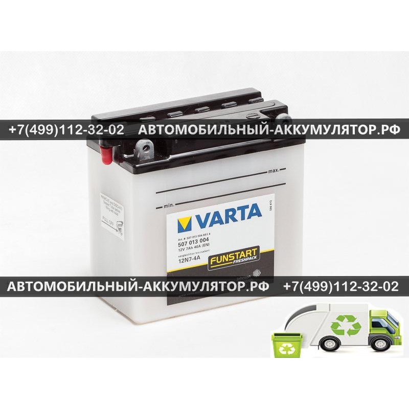 АККУМУЛЯТОР МОТО VARTA  7Ah EN74 п.п.(136х75х134) POWERSPORTS Freshpack (12N7-4A) (Y6)