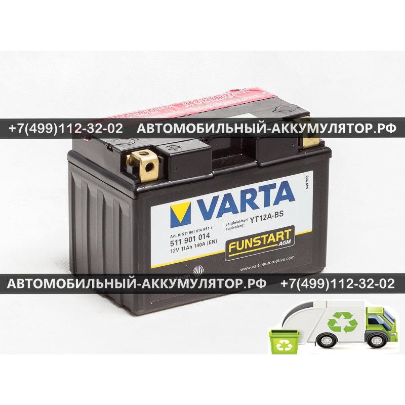 АККУМУЛЯТОР МОТО VARTA 11Ah EN160 п.п.(150х88х105) Funstart AGM (YT12A-4/YT12A-BS) (Y5)