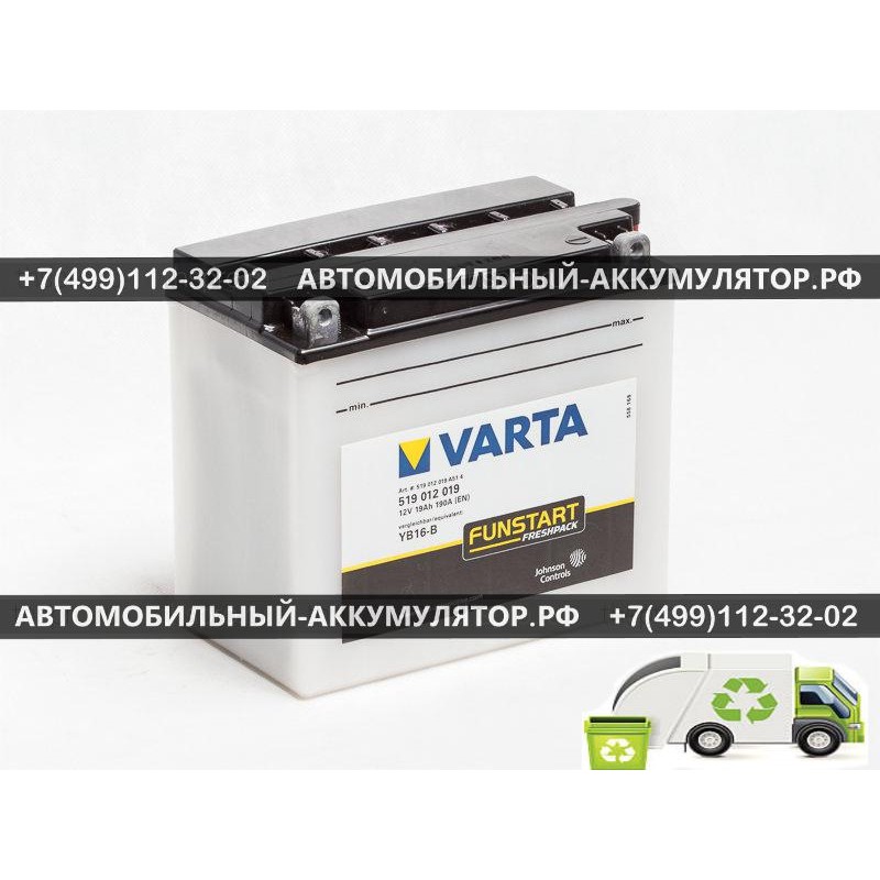 АККУМУЛЯТОР МОТО VARTA 19Ah EN240 п.п.(176х101х156) POWERSPORTS Freshpack (YB16-B) (Y6)