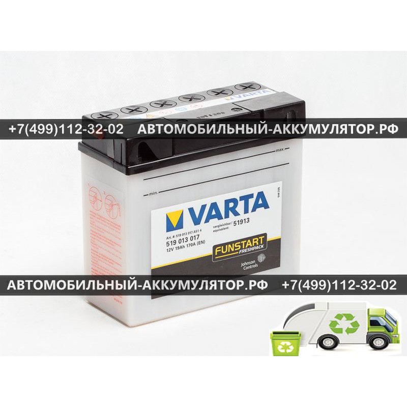АККУМУЛЯТОР МОТО VARTA 19Ah EN100 о.п.(186х82х171) POWERSPORTS Freshpack (51913) (Y10)