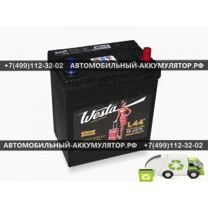 АККУМУЛЯТОР  WESTA Pretty Powerfull   40Ah EN340 о.п.(187x127x225) J (MF42B19L)