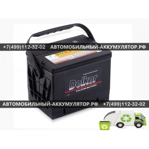 АККУМУЛЯТОР DELKOR  75Ah EN650 п.п.(230х179х186) (75-650)