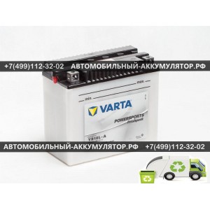 АККУМУЛЯТОР МОТО VARTA 18Ah EN200 о.п.(181х92х164) POWERSPORTS Freshpack (YB18L-A) (Y7)
