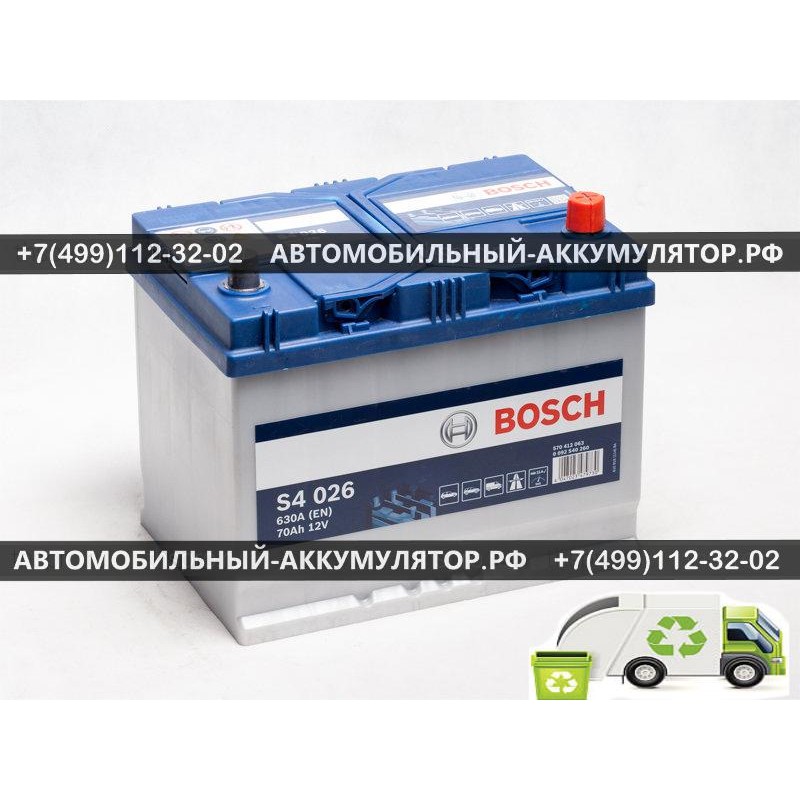 АККУМУЛЯТОР BOSCH 70Ah EN630 о.п.(261х175х220) (S4 026) (борт)