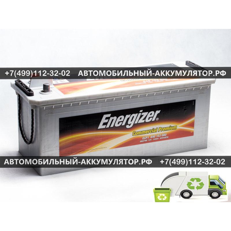 АККУМУЛЯТОР ENERGIZER COMMERCIAL PREMIUM 140Ah EN800 п.п.(513х189х223) (ECP1)
