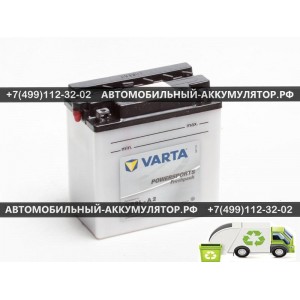 АККУМУЛЯТОР МОТО VARTA  9Ah EN130 о.п.(135х75х139) POWERSPORTS Freshpack (YB9L-A2) (Y2)