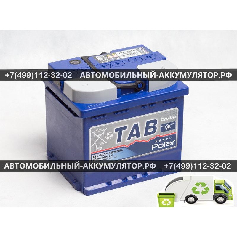 АККУМУЛЯТОР TAB Polar Blue  60Ah EN560 о.п. (207х175х190) (56001) SMALL