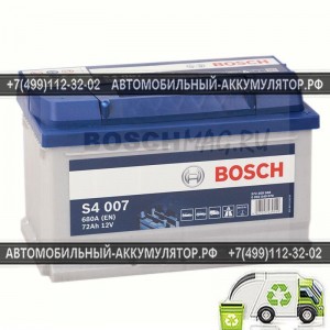 Аккумулятор BOSCH S4 007 0092S40070 72 Ач (A/h) обратная полярность - 572409068